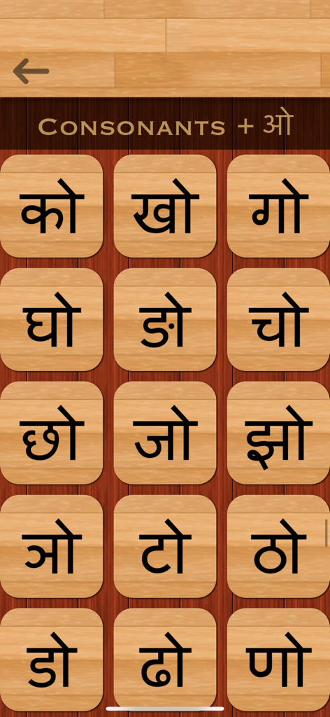 Cuadrícula educativa de consonantes hindi combinadas con la vocal O en fichas de madera.