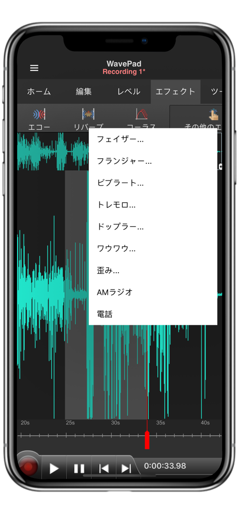 WavePad Master Edition Mobile App zeigt eine Audio-Wellenform mit einem geöffneten Menü professioneller Soundeffekte