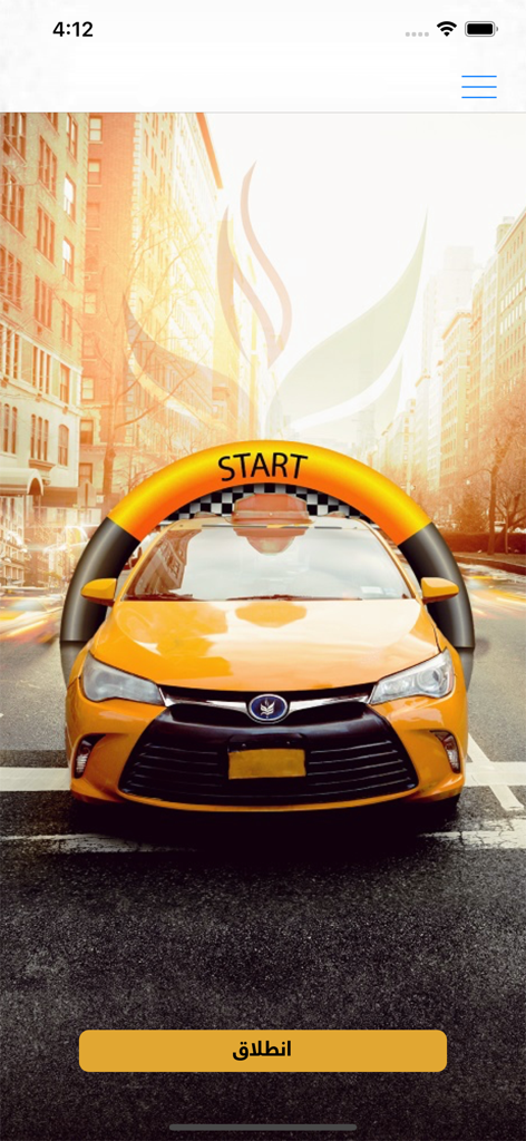 منصة السراج التعليمية - Launch screen of Al-Siraj Educational Platform featuring a yellow taxi and a start button