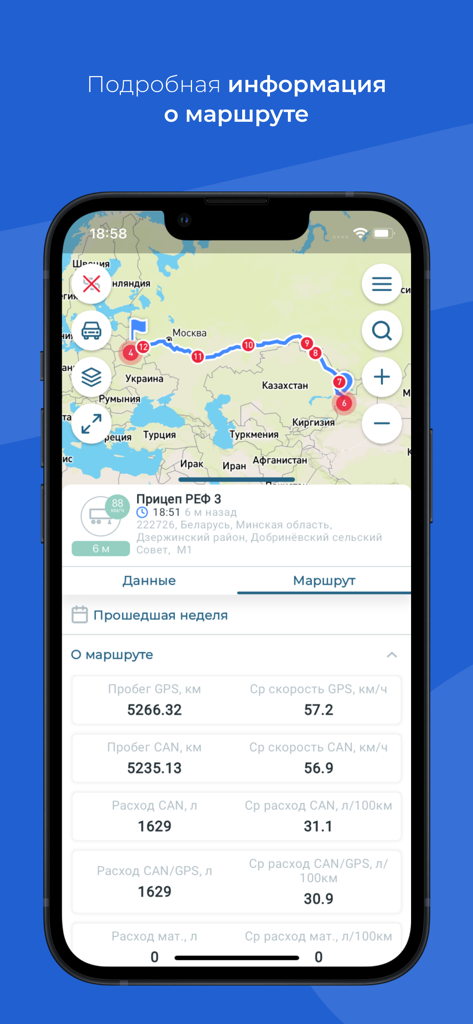 Smartphone display of BTS Mobile app showing a truck route map and detailed fleet operational data including fuel and mileage.