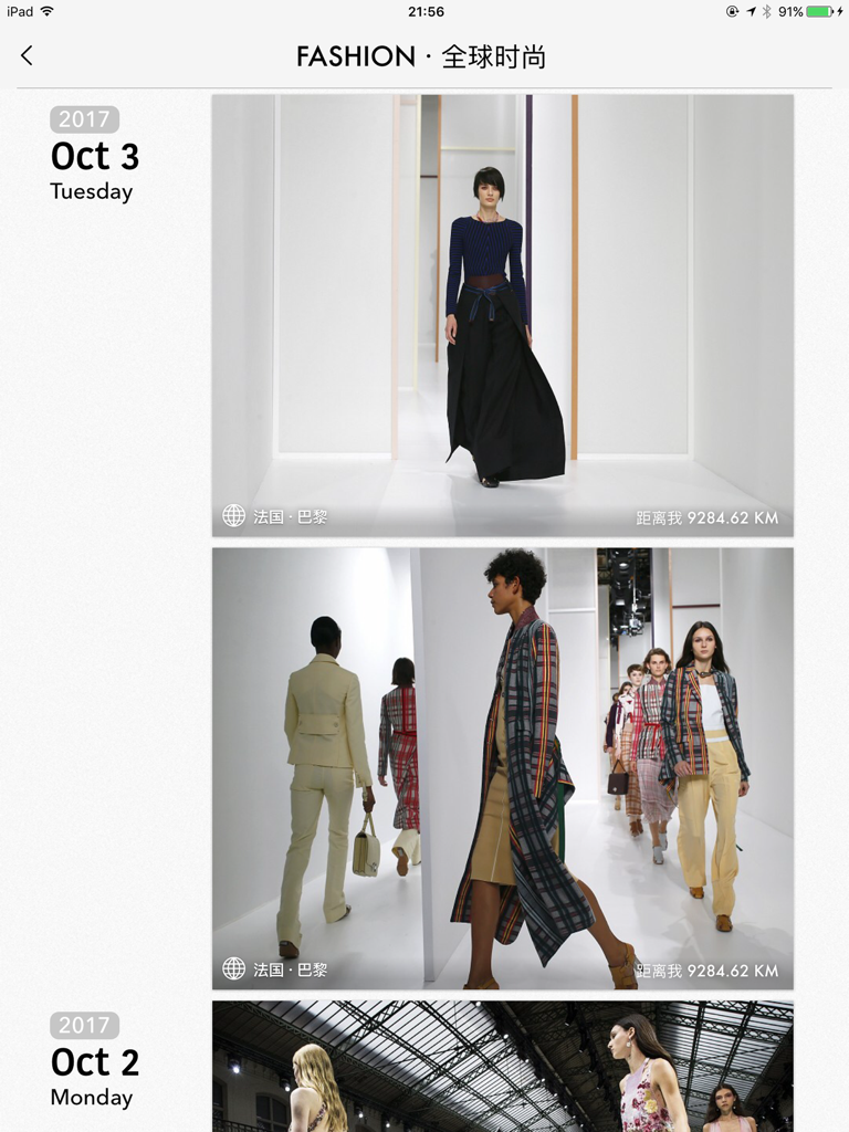 A screenshot of the iDaily app showing high-definition photos from a Paris fashion runway with distance and date markers.