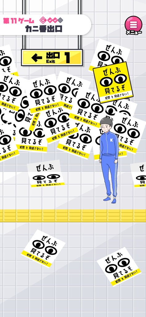 カニゲーム -脱出ゲーム - A character in a blue tracksuit stands in a room filled with eye posters in Crab Game.