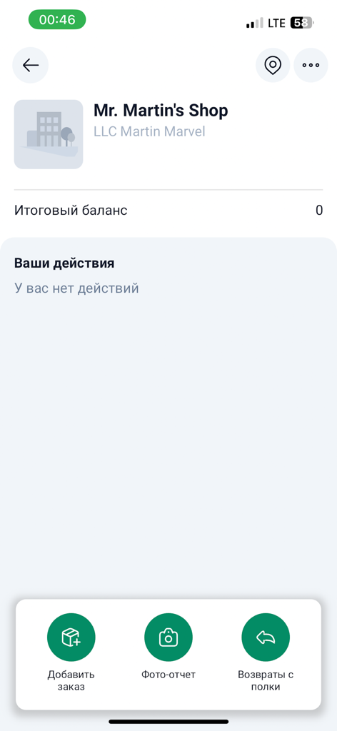 SD Agent 2.0 - SD Agent 2.0 app showing client details for Mr. Martins Shop with action buttons for orders and photo reports