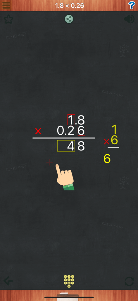 Math Animations (Grades 1-8) - Una demostración visual paso a paso de la multiplicación de decimales para estudiantes de primaria