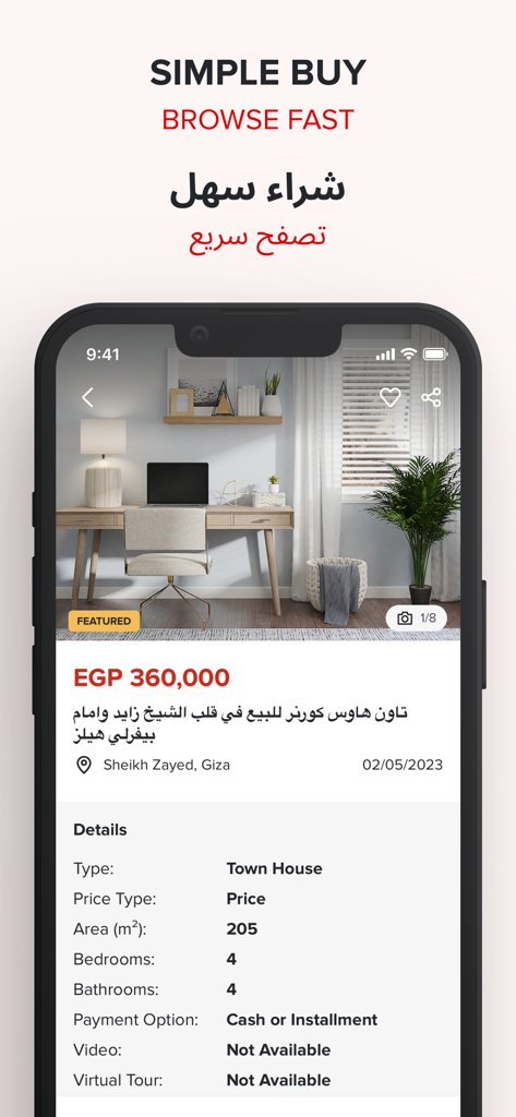 Mobile phone screenshot of the dubizzle EG OLX app showing a real estate property listing in Egypt