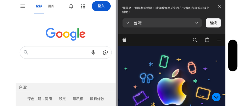 GS Split Browser - A dual window split screen view of the GS Split Browser app showing Google and the Apple website side by side.