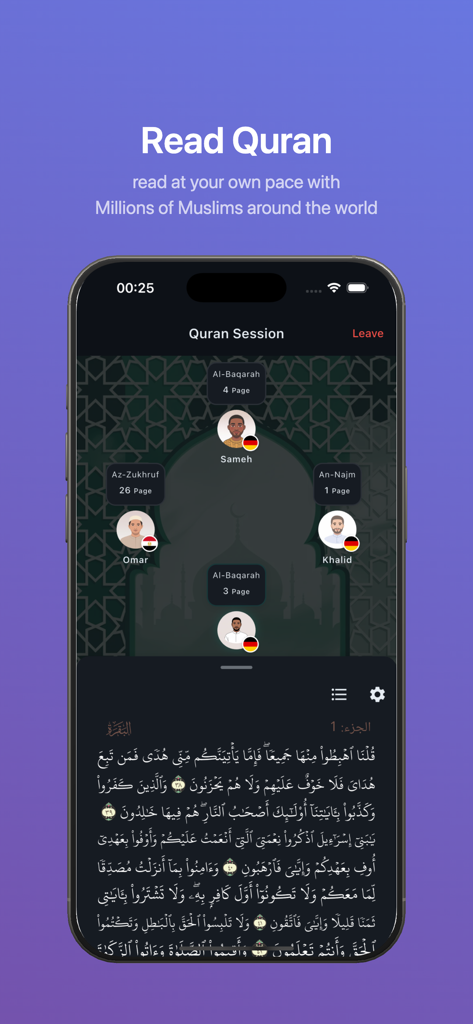 Halaqa: Quran & Dhikr Together - Interface of Halaqa app showing a group Quran reading session with user avatars and real-time progress tracking