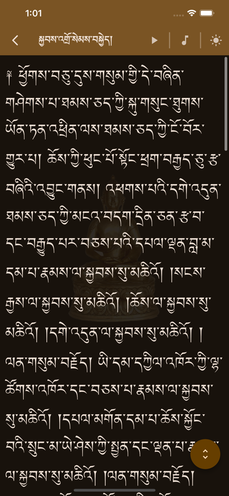 pechaa - Texto de oración budista tibetana mostrado en modo oscuro con un fondo de silueta de Buda en la aplicación Pechaa.
