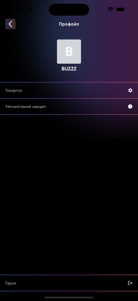 Buzzz News Mobile App-Profilbildschirm mit Einstellungen und Kontooptionen in mongolischer Sprache.