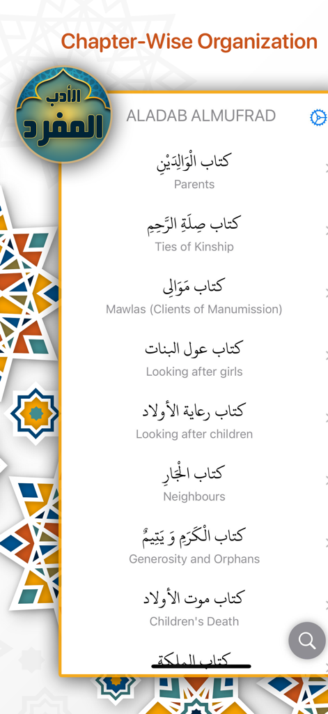 Al-Adab al-Mufrad - Al-Adab al-Mufrad app showing chapter-wise organization of hadiths in Arabic and English