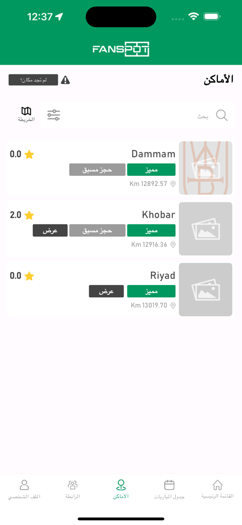 FANSPOT - FANSPOT mobile app interface showing a list of available sports viewing venues with location names ratings and booking status