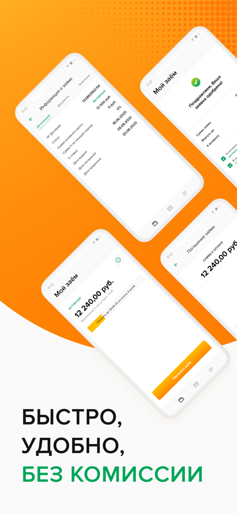 Zaim-Express-App-Oberfläche für kurzfristige Kredite zeigt Kreditdetails und Genehmigungsstatus