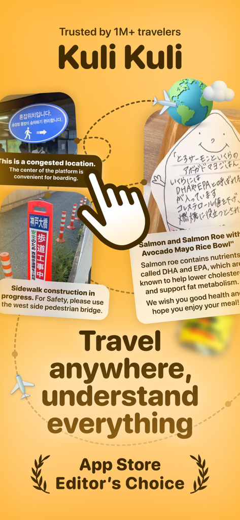 Kuli Kuli travel translator app interface showing real-time translation of street signs and handwritten menus with nutritional information