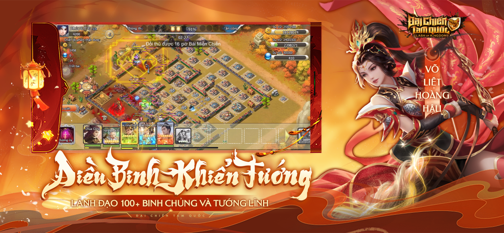 Strategy gameplay of Dai Chien Tam Quoc showing base management and a legendary general