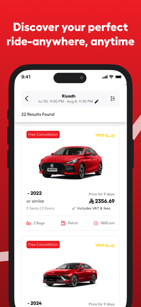 リヤドでの利用可能な車両と価格を表示するComfyレンタカーアプリの検索結果画面