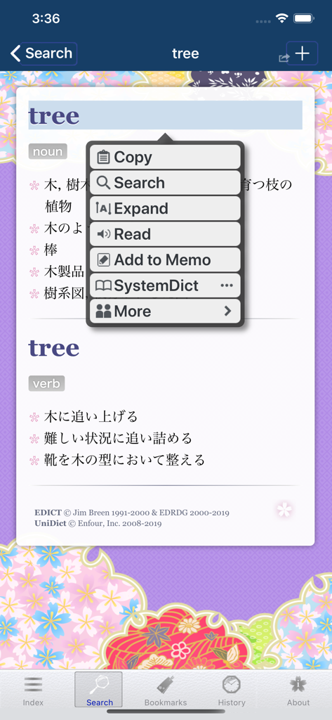 Sakura Japanese Dictionary - Definición de la palabra árbol en japonés dentro de la aplicación Sakura Japanese Dictionary mostrando detalles de traducción y un menú emergente