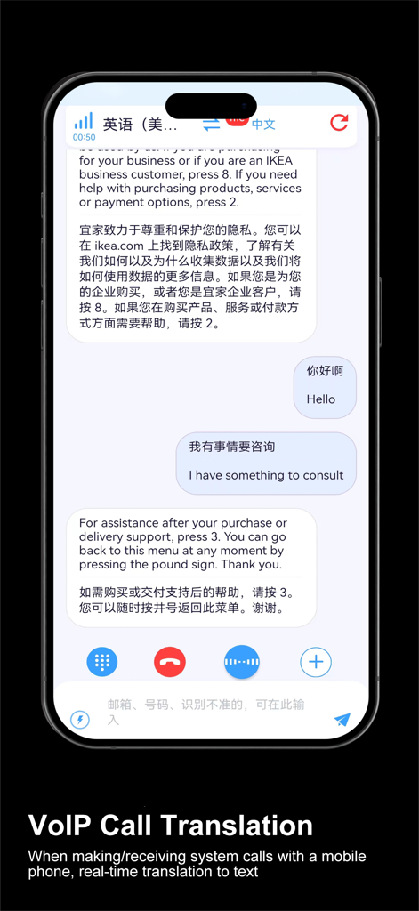 Smartphone-Oberfläche der iTourBuds-App, die Echtzeit-VoIP-Anrufübersetzung und Texttranskription anzeigt
