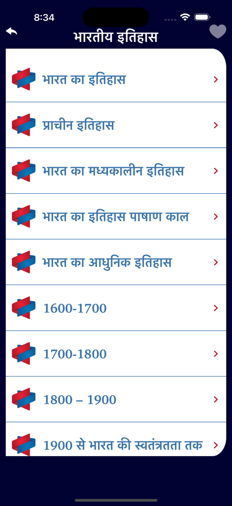 Samanya Gyan Gk World History - Menu of Indian history topics in Hindi including ancient medieval and modern periods