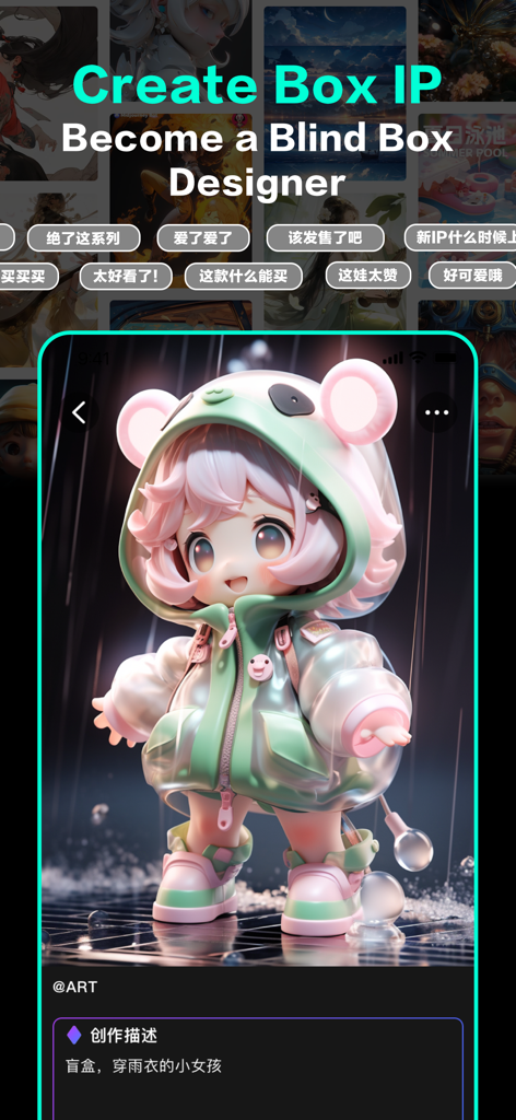AI Art：AI Drawing & AI Image - AI-generated cute 3D character design in a blind box toy style wearing a panda raincoat