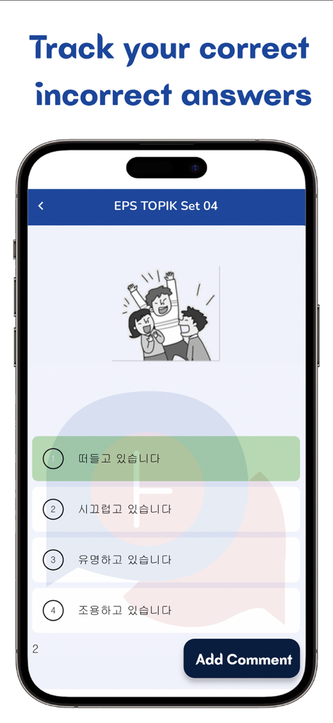 A mobile screen showing a multiple choice Korean language practice question with a correct answer highlighted in green