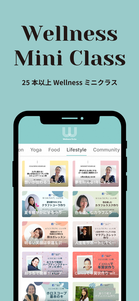 Interfaz de la aplicación Wellness To Go que muestra una variedad de miniclases de bienestar japonesas y seminarios de estilo de vida.