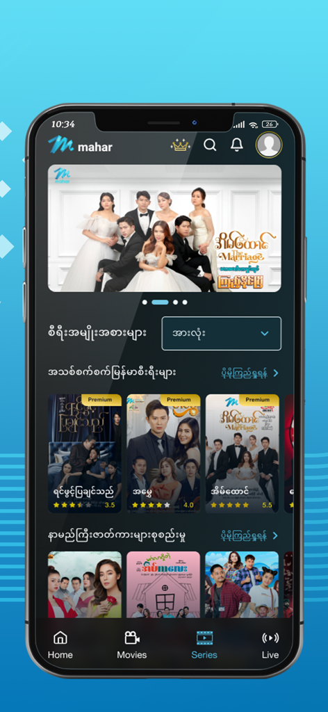 Mahar Mobile app interface displaying a selection of Myanmar movies and series