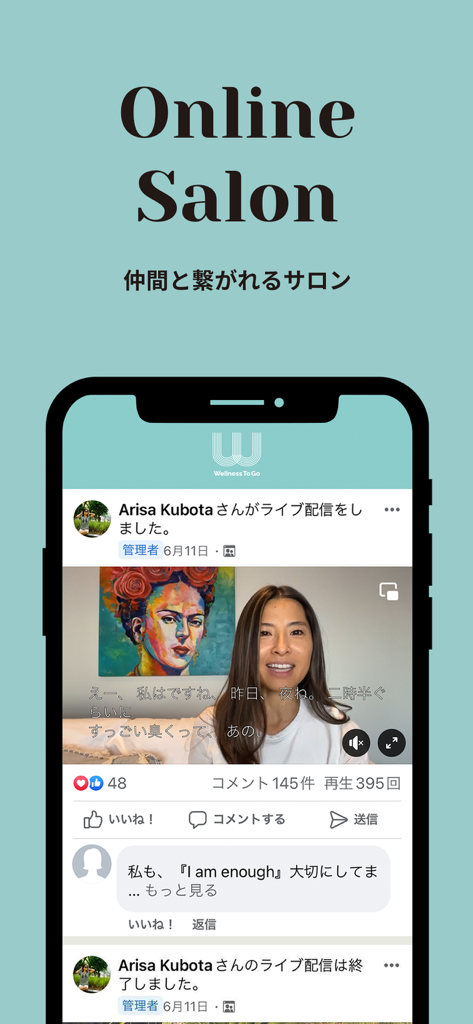 Pantalla de teléfono inteligente que muestra el Salón en Línea de la aplicación Wellness To Go con una transmisión de video en vivo de Arisa Kubota.