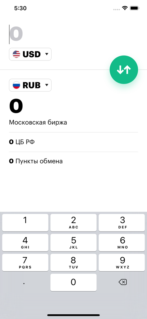 RBC currency converter interface showing USD to RUB exchange rates and a numeric keypad