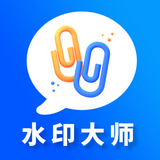 水印大师-提取素材视频水印编辑