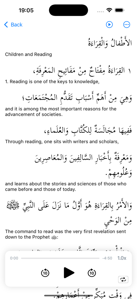 Lección de idioma árabe con traducción de texto e interfaz de reproductor de audio