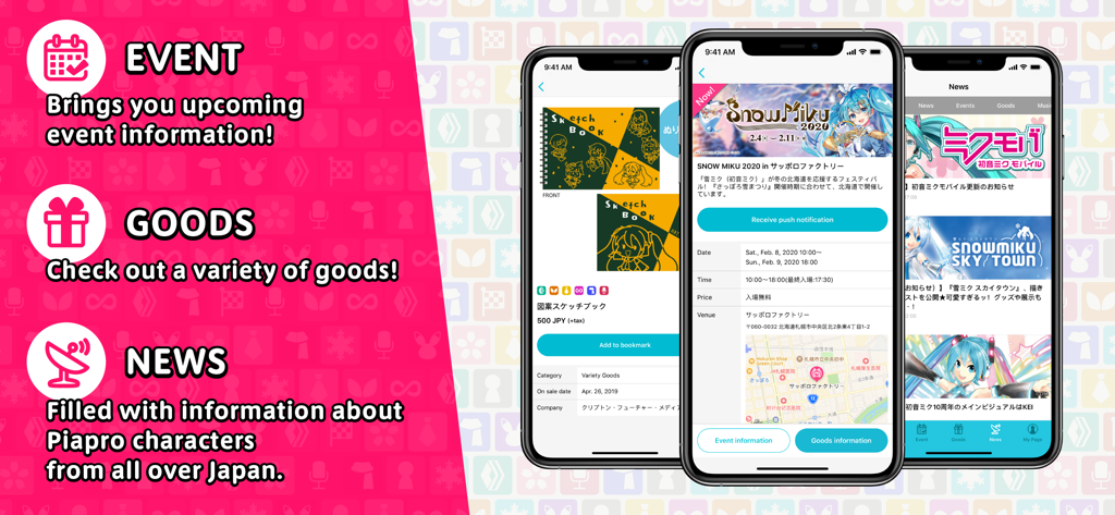 Hatsune Miku official Mikunavi app interface displaying event information merchandise goods and news updates