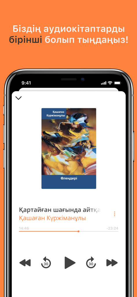 Kitap - Mobile phone screen displaying the Kitap app audiobook player with playback controls and Kazakh book cover