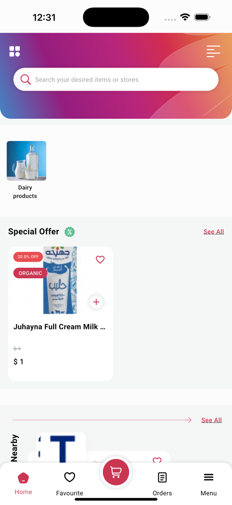 Alwasit Libya - الوسيط ليبيا - Interface of Alwasit Libya shopping app showing search bar and special deals on dairy products