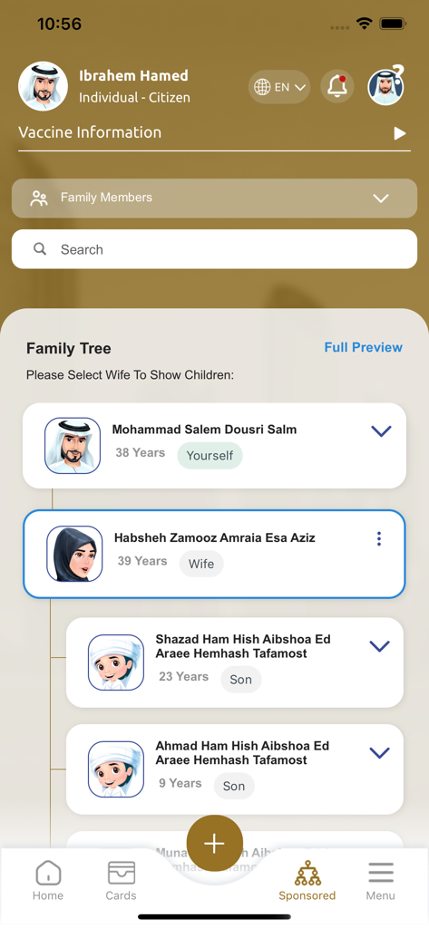 Interface of the UAEICP app showing the family tree and registered family members