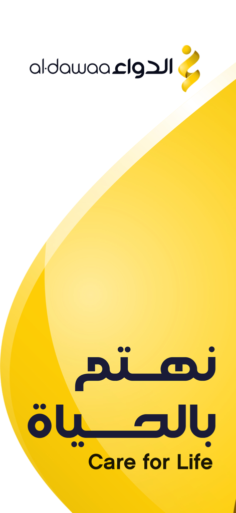 Al-Dawaa Pharmacies - Écran d'accueil des pharmacies Al-Dawaa présentant le logo de la marque et le slogan Care for Life en anglais et en arabe