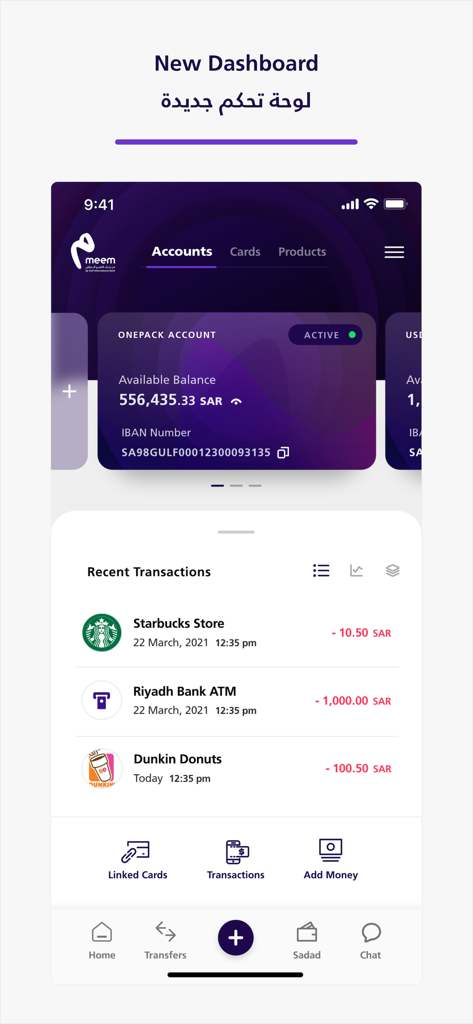 Tableau de bord de l'application mobile meem KSA affichant le solde du compte et les transactions récentes