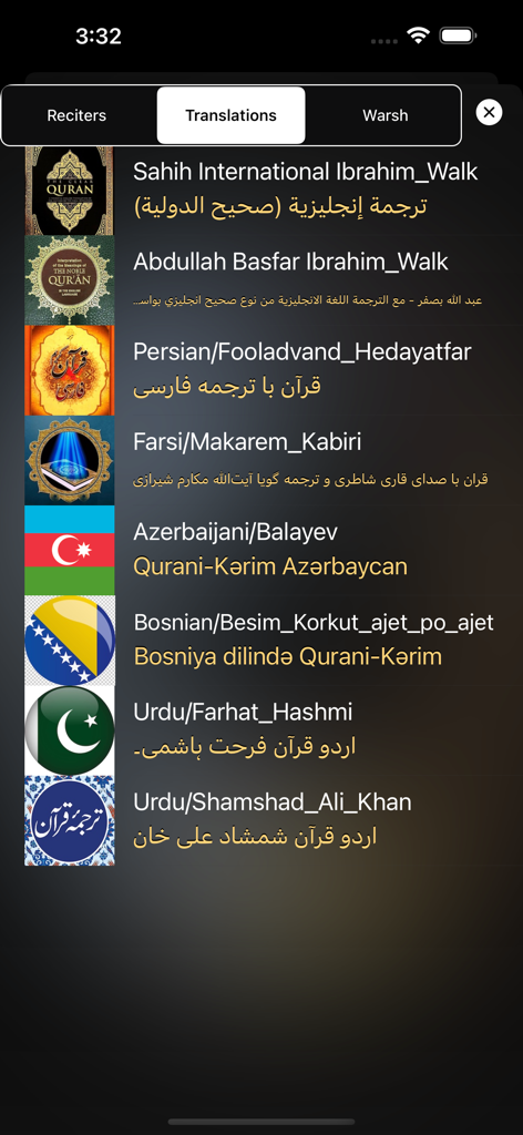 Random Quran Verse - Liste der Koranübersetzungen in mehreren Sprachen, die in der Random Quran Verse App verfügbar sind