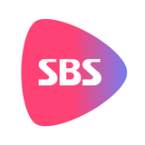 SBS - 온에어 제공, VOD 7만편 제공 - App Icon