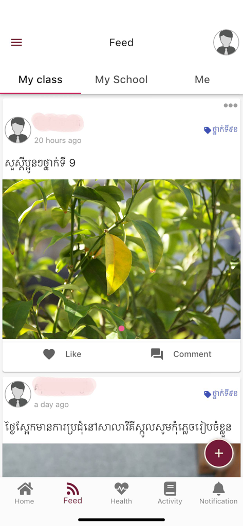 A screenshot of the Wiki School Cambodia mobile app showing the student and class feed interface with posts in Khmer language