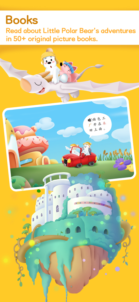 Goplay Chinese - Learn Chinese - Animated Chinese storybooks for children featuring Little Polar Bear adventures