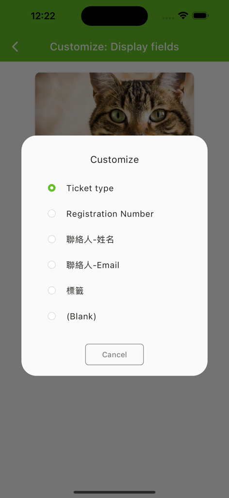 KKTIX Manager - Customize display fields popup in KKTIX Manager app showing options like ticket type and registration number