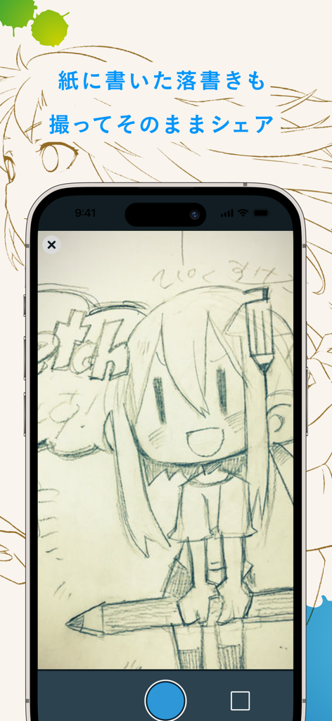 pixiv Sketch - Smartphone screen showing the pixiv Sketch app capturing a physical pencil drawing of an anime character to share online