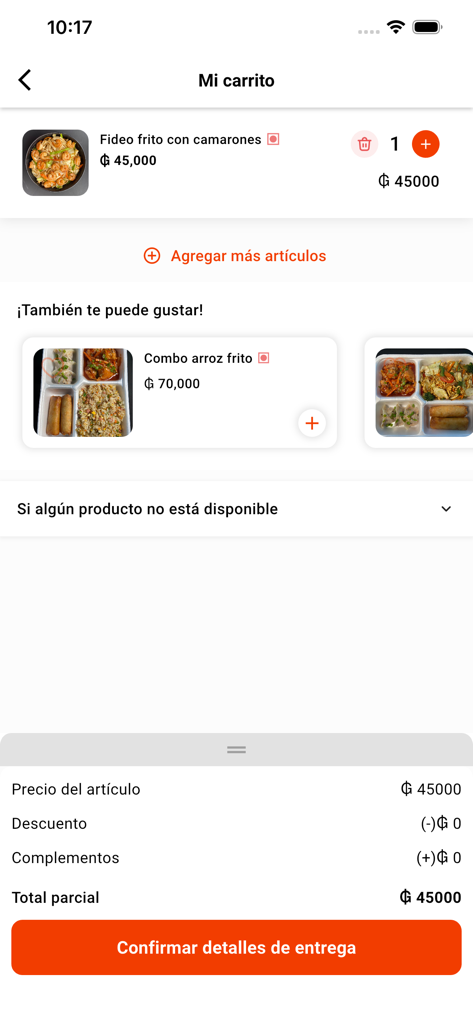 Aguara Deliveryのショッピングカート画面。食品注文の概要とチェックアウトボタンを表示します。