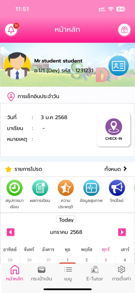 Home screen of Student Messenger app showing student profile attendance check-in and school management icons
