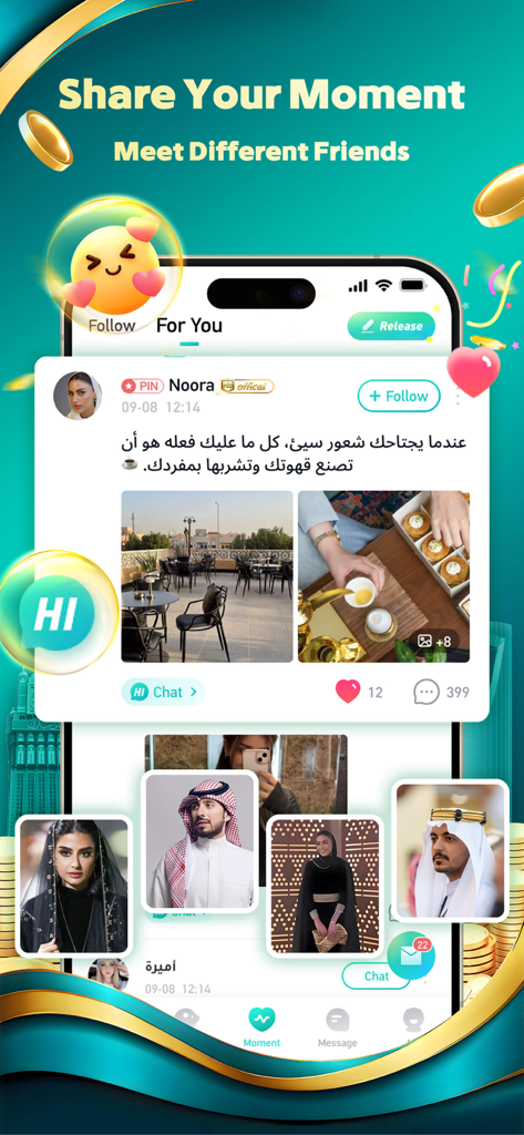 Hawa - Group Voice Chat Rooms - The Moments screen of Hawa app showing social posts and user profiles within a Middle Eastern community.