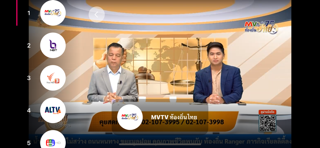 MVTV 앱 인터페이스에서 NBT 및 Thai PBS와 같은 채널 목록이 있는 태국 라이브 뉴스 방송을 보여줍니다.
