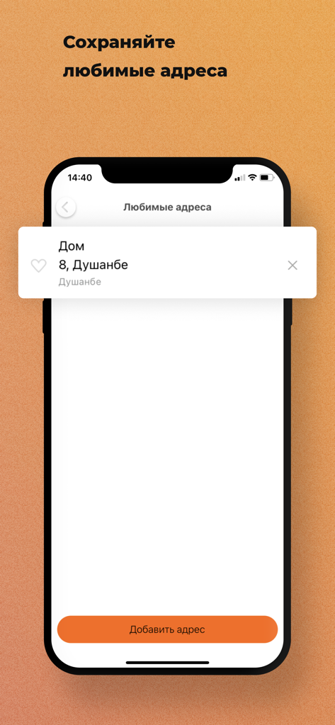 Rakhsh Taxi - Rakhsh Taxi app screen displaying the favorite addresses management feature with a saved home location