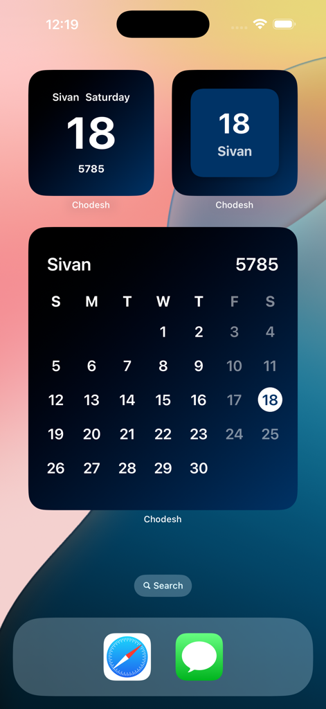 Chodesh Hebrew Date & Calendar - Three different Hebrew calendar widgets displayed on an iPhone home screen showing the date 18 Sivan 5785