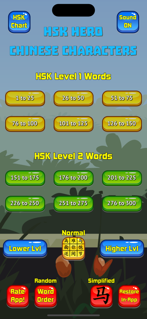 HSK Hero - Chinese Characters - Menu de sélection de niveau pour les mots chinois HSK niveau 1 et 2 dans l'application HSK Hero.