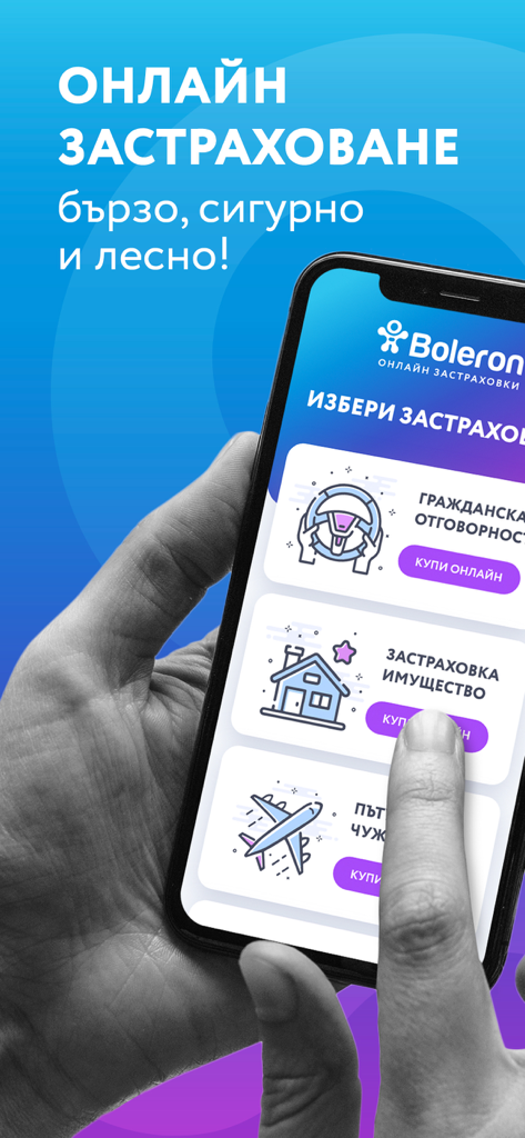 Uno schermo di smartphone che mostra l'app Boleron con categorie di assicurazione per auto, proprietà e viaggi
